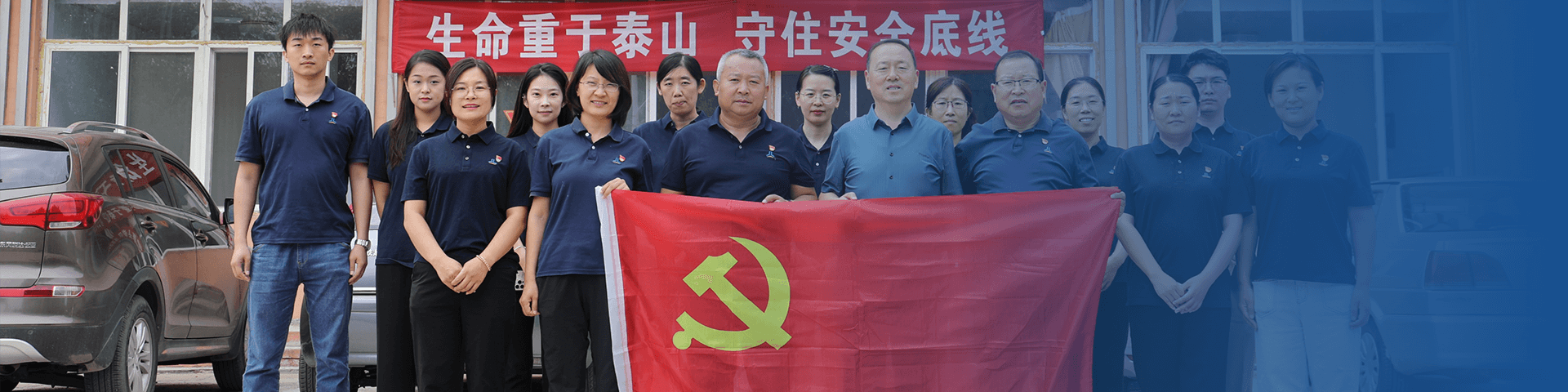 Social responsibility